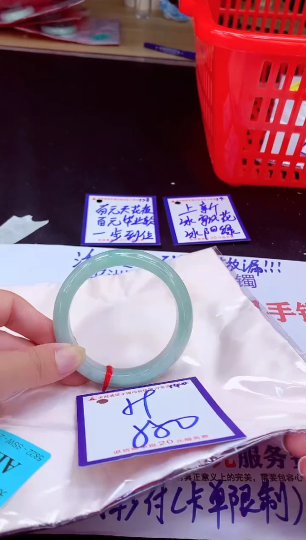 未镶嵌手镯翡翠11111111