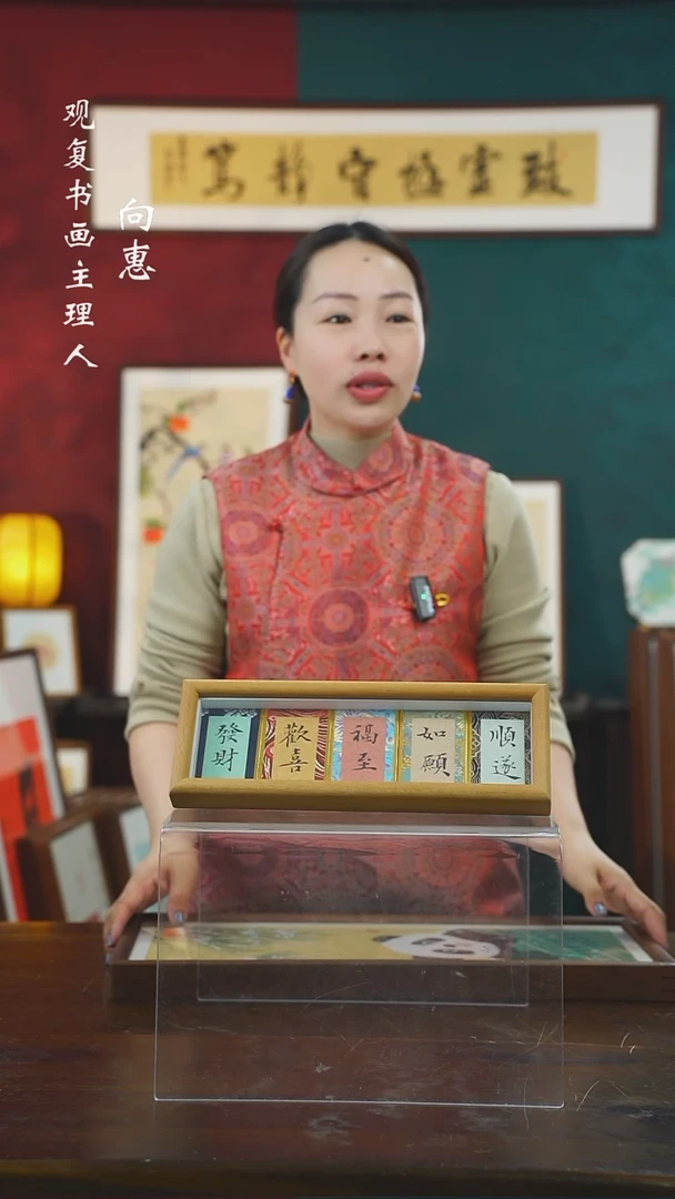 【闪购商品】书法姜洪明-幸运五连30*11尺寸