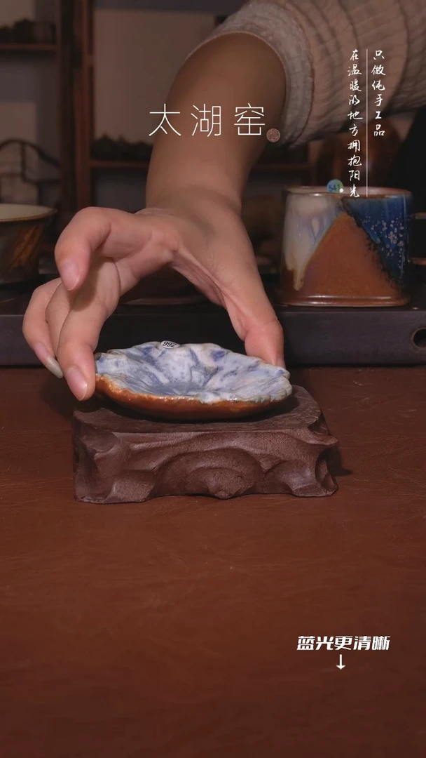 陶瓷太湖窑   992