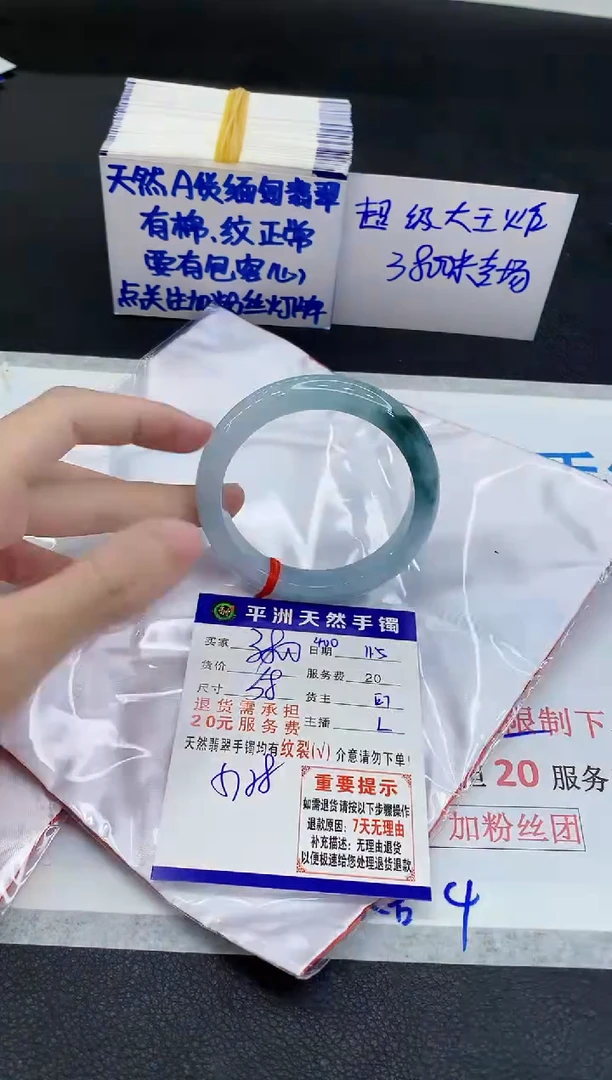 未镶嵌手镯翡翠1111111