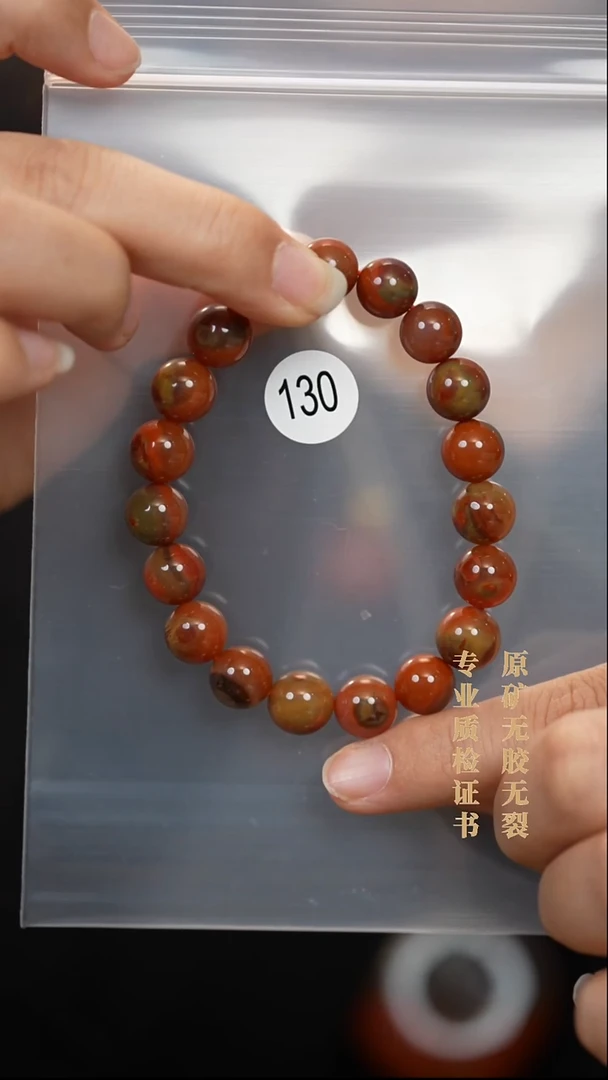 颈饰未镶嵌南红玛瑙原矿无优化无胶包浆手链10+