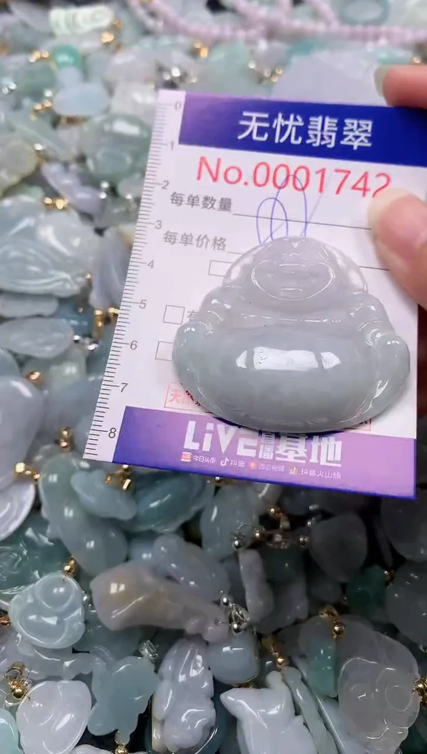 吊坠(不含链)未镶嵌翡翠1742
