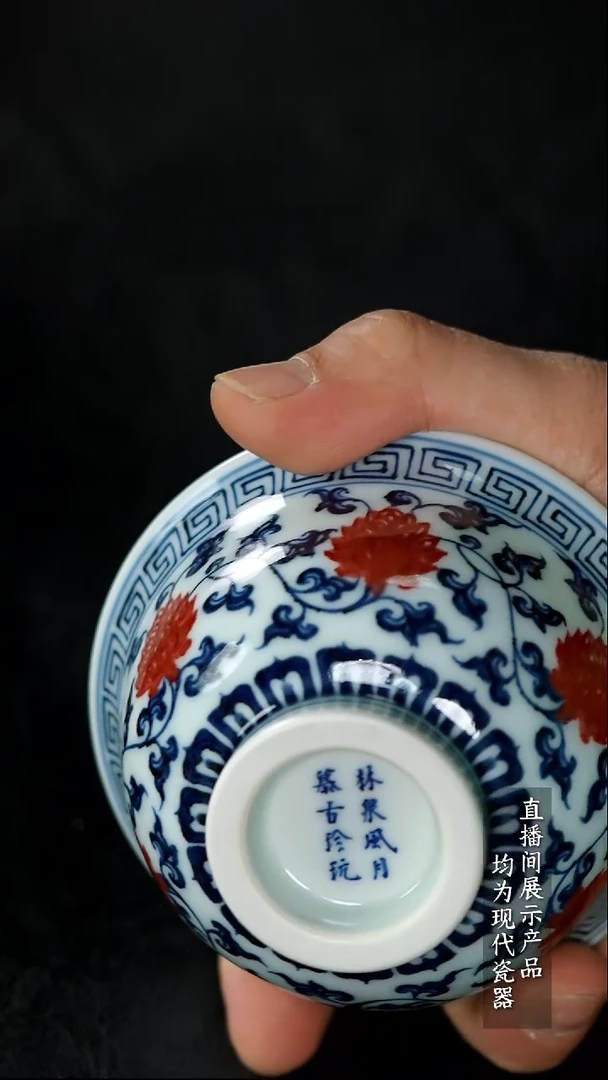 X045诚意十足的直播间 茶具