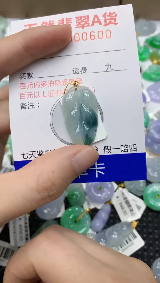 翡翠18K金镶嵌颈饰11111111111