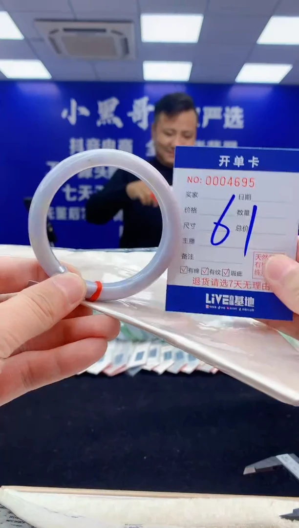 【闪购商品】翡翠手镯未镶嵌3天然缅甸A货翡翠手镯