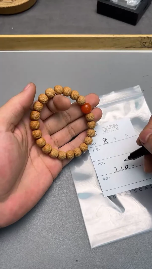 【闪购商品】核桃手串未镶嵌174317431743