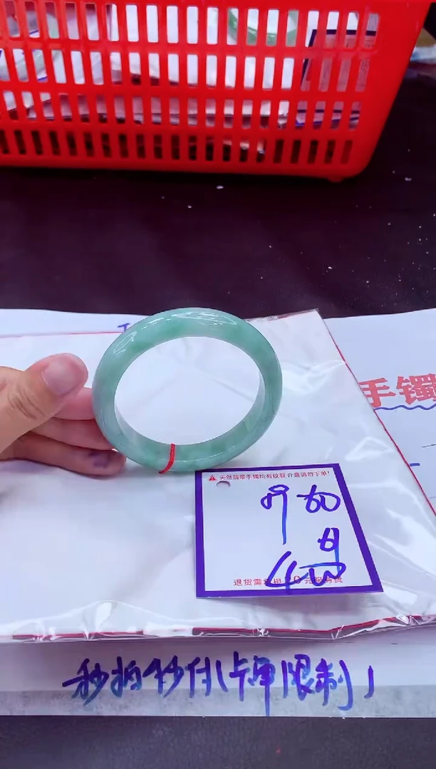 未镶嵌手镯翡翠11111111