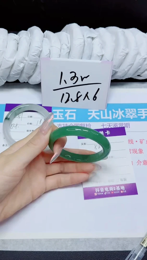 石英质玉手镯未镶嵌52.