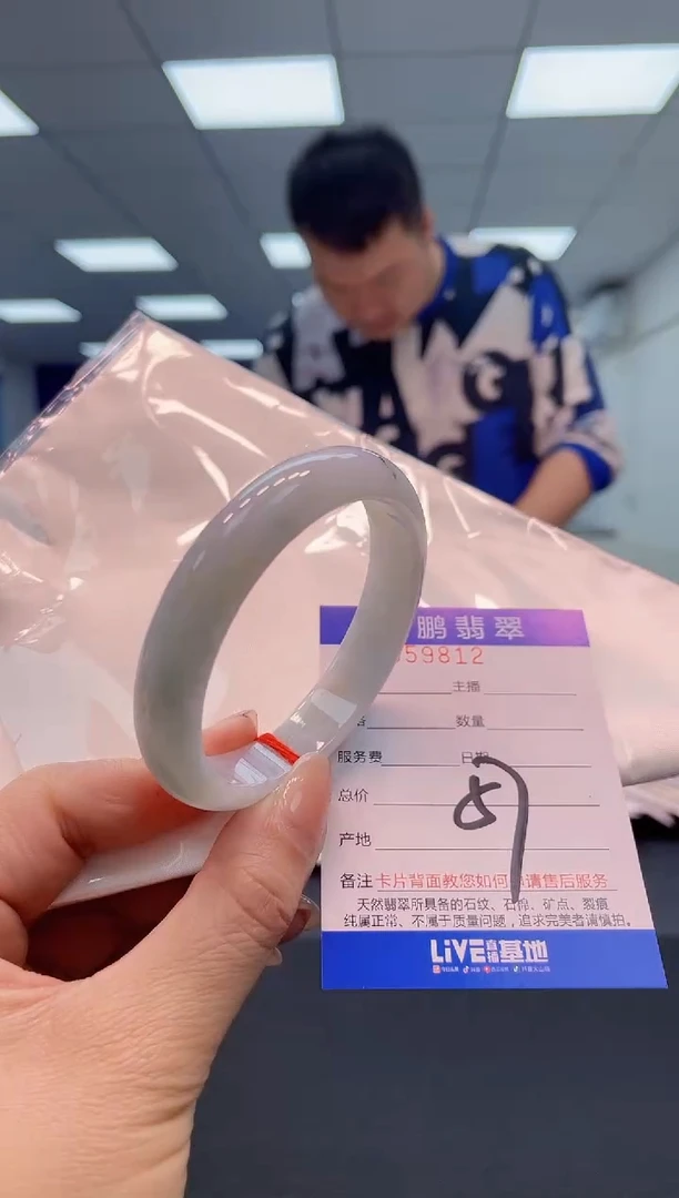 【闪购商品】翡翠手镯未镶嵌12            