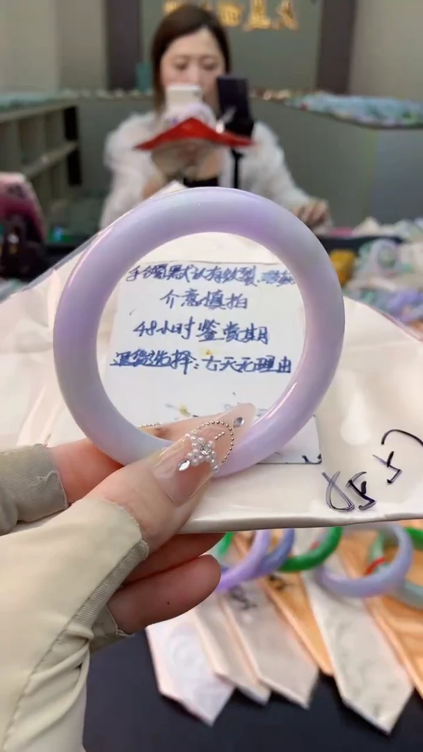 未镶嵌手镯翡翠0936874519