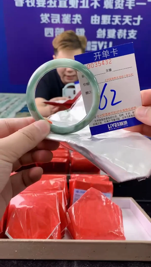 未镶嵌手镯翡翠AAAAAAAAAAAA