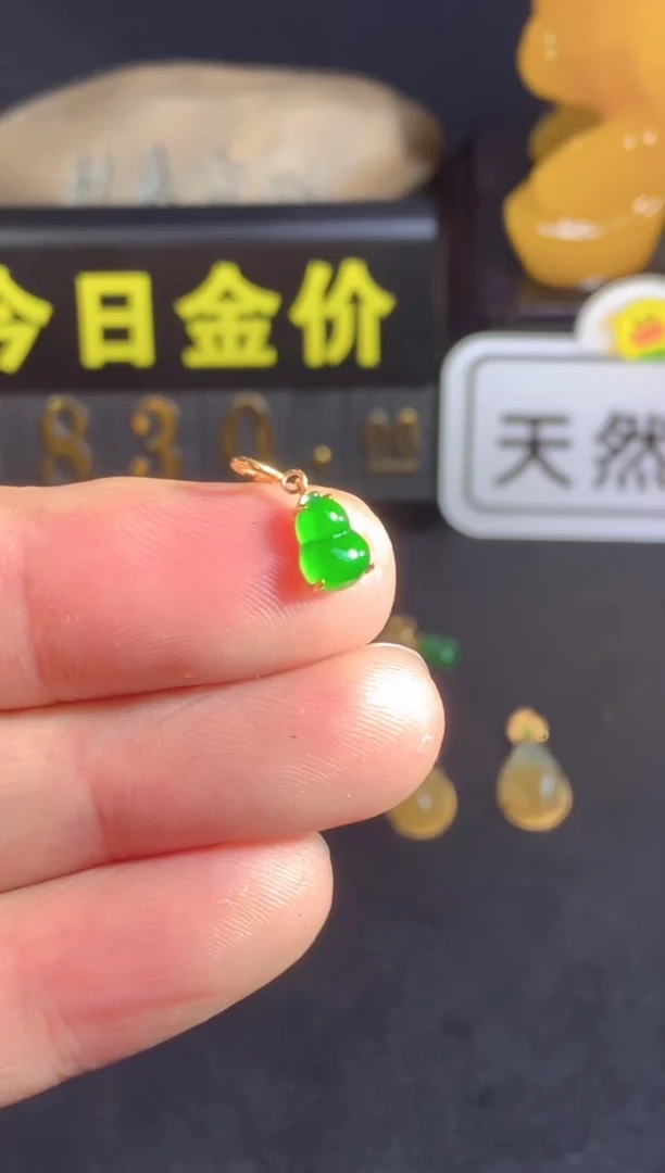 颈饰18K金镶嵌翡翠