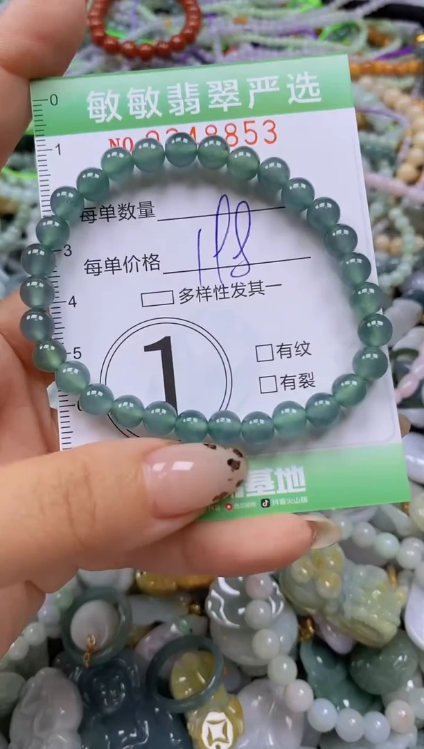颈饰未镶嵌翡翠闪购0348853