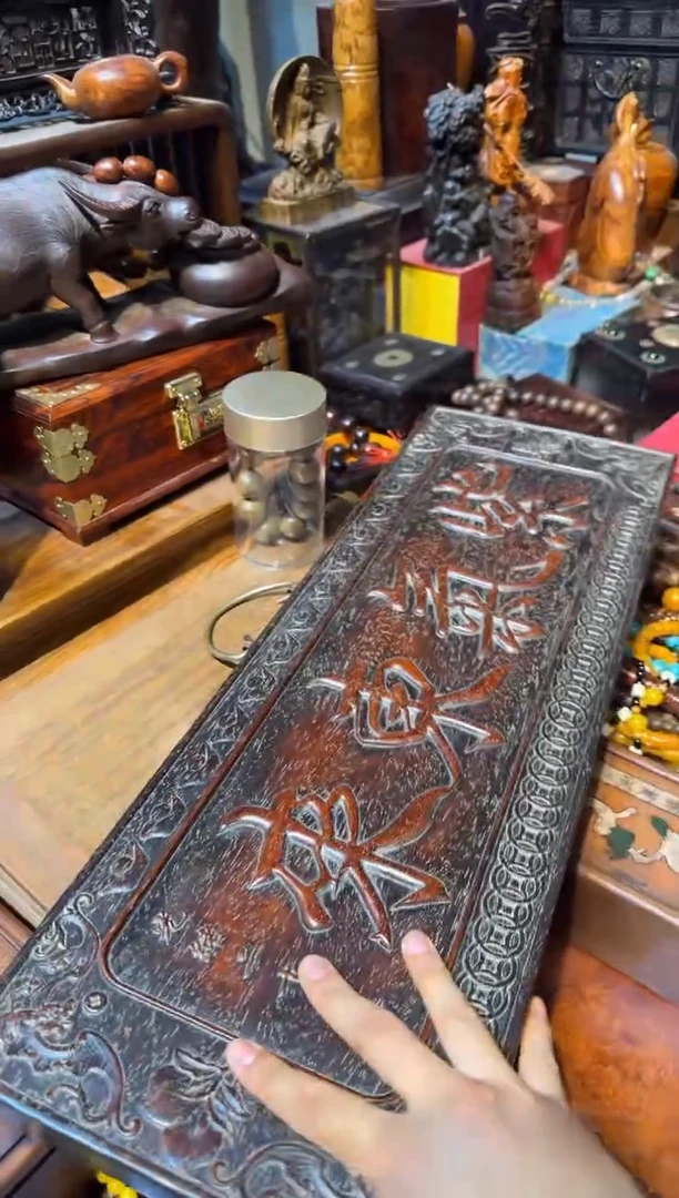 木紫气东来挂扁