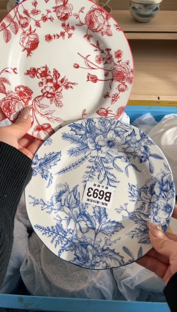 【闪购商品】杯瓷器瓷器瓷器瓷器B693