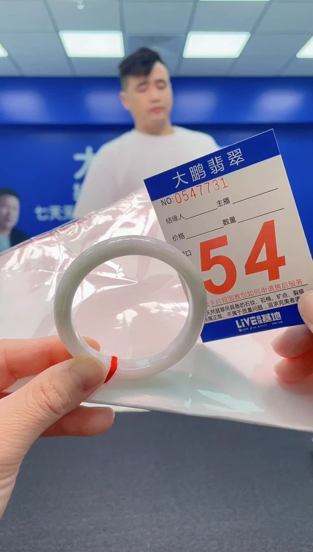 翡翠手镯未镶嵌AAAAAAAAA
