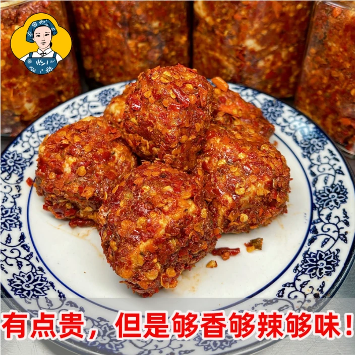 杨巧妹酒酿霉豆腐350克罐装江西无油豆腐乳即食用厨房调味品