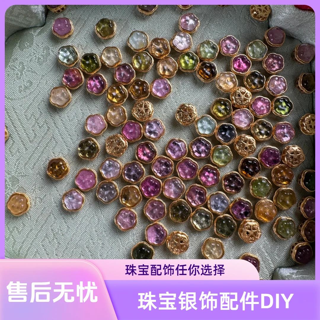 D01-D100配饰手工DIY珠宝配件