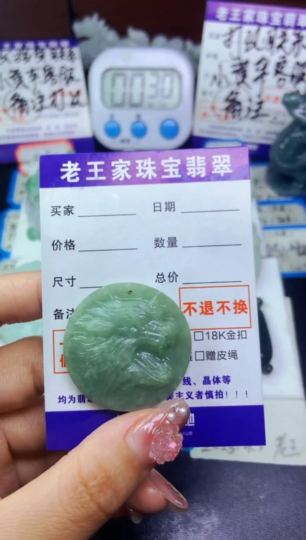 翡翠未镶嵌颈饰狼头