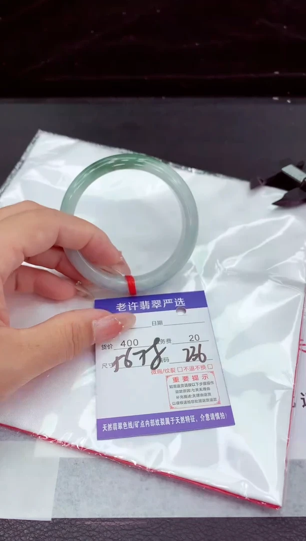 翡翠手镯未镶嵌11111111