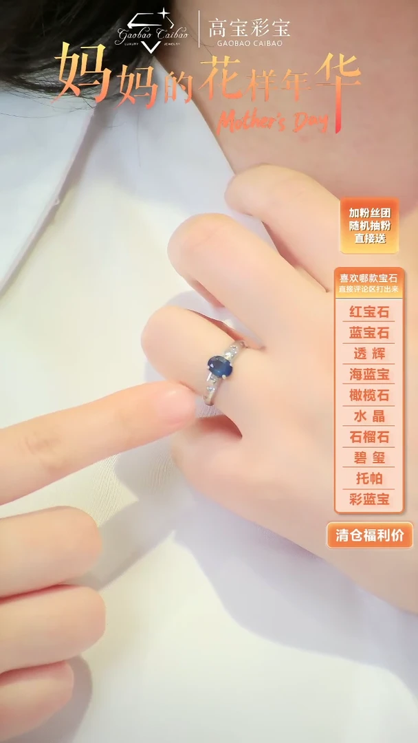 蓝宝石戒指银S925镶嵌.....
