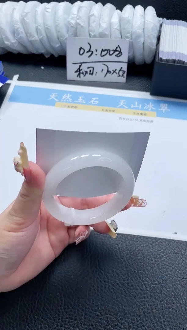 【闪购商品】石英质玉手镯未镶嵌212-59