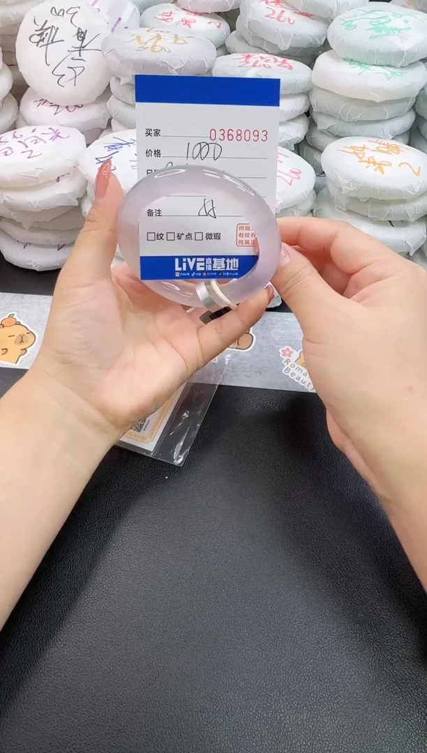 玛瑙/玉髓手镯未镶嵌8093