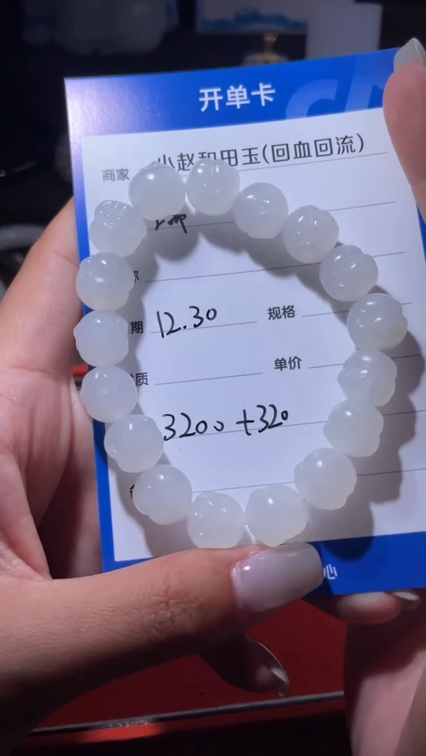 未镶嵌和田玉挂件瑞***9y704