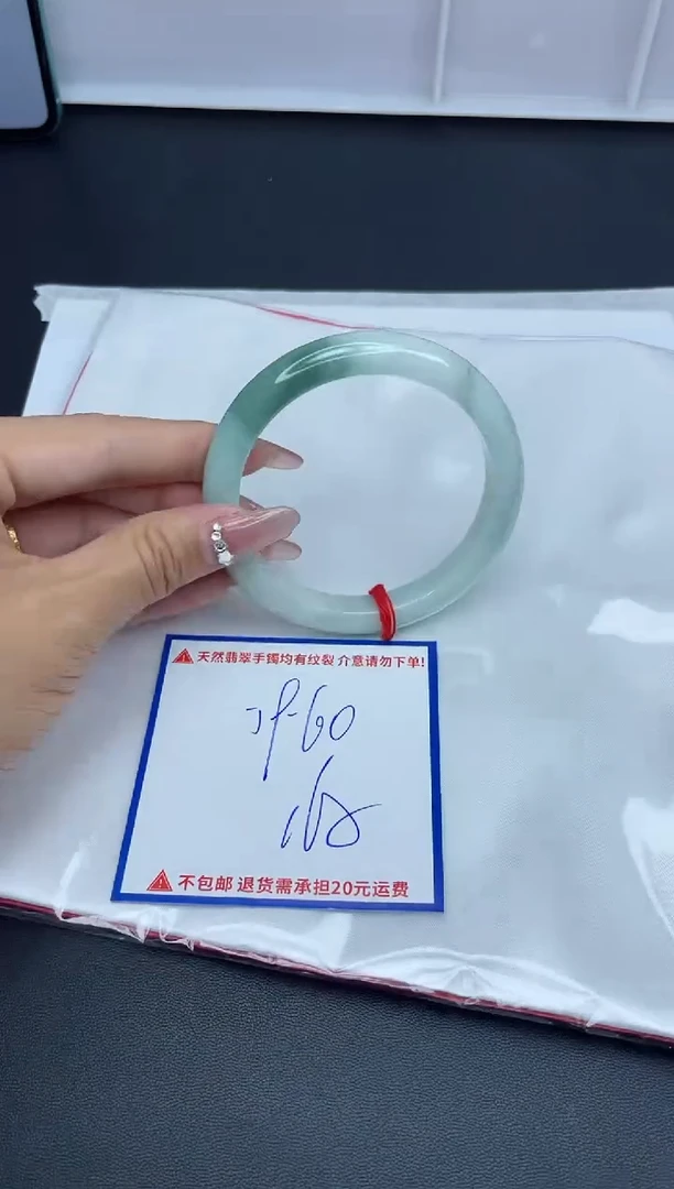 【闪购商品】翡翠手镯未镶嵌我
