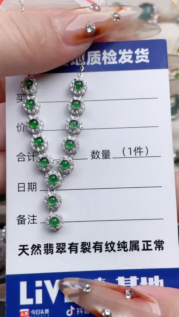 银S925镶嵌戒指翡翠1