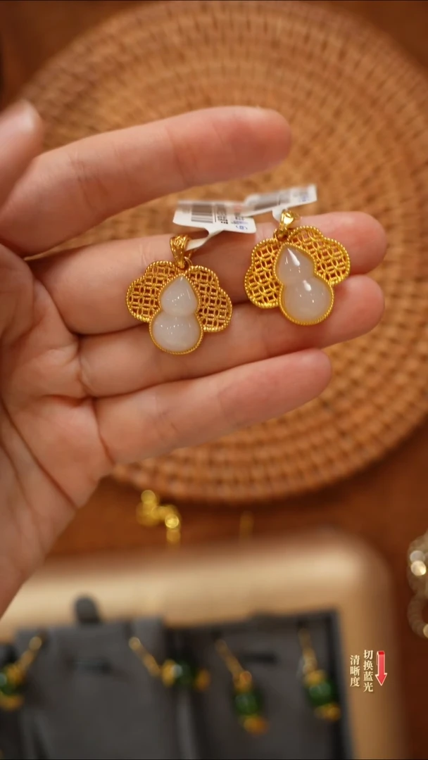 【闪购商品】和田玉吊坠18K金镶嵌0204-001多样性发一件