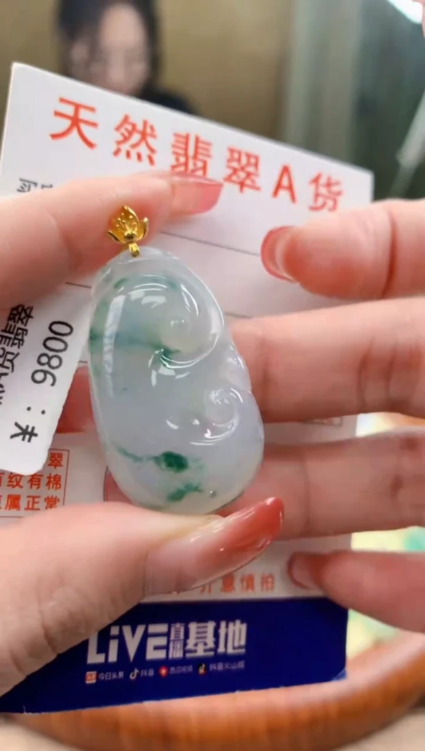 颈饰18K金镶嵌翡翠天然A货翡翠挂件