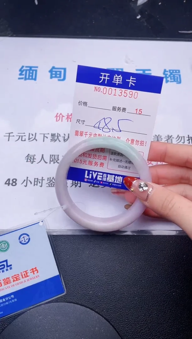 【闪购商品】翡翠手镯未镶嵌哪个图片就是发哪个90