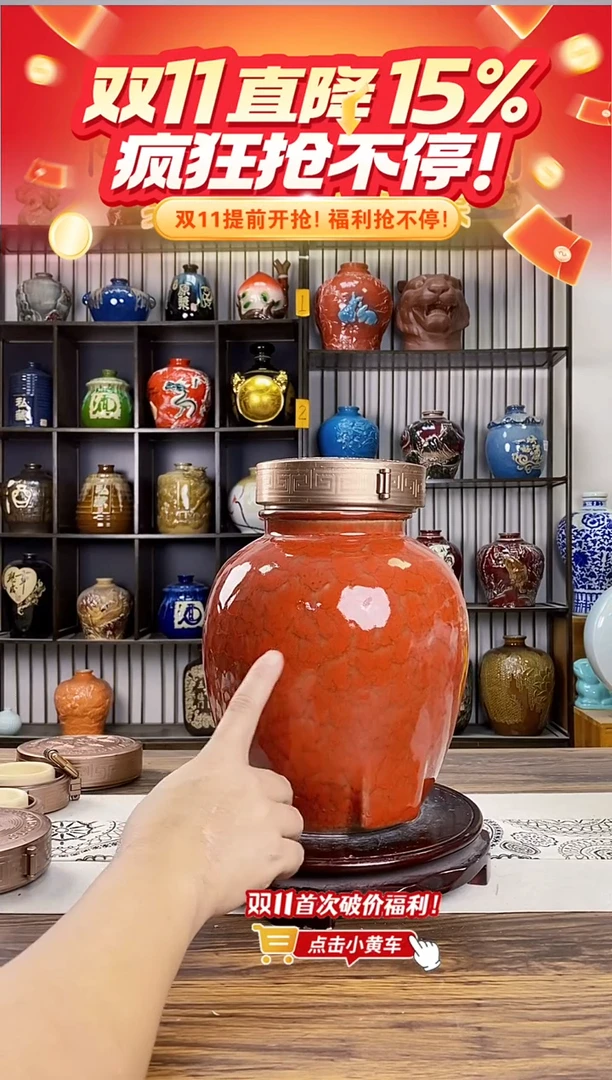 10斤红色虎皮瓶 1626微瑕无锁不支持退换