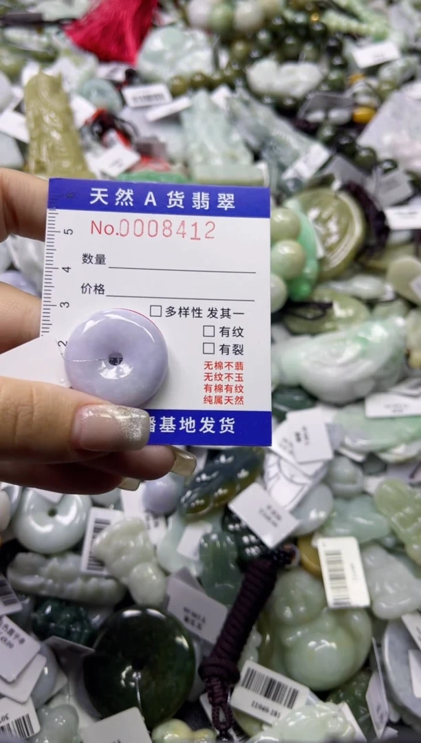 【闪购商品】翡翠颈饰未镶嵌00008412