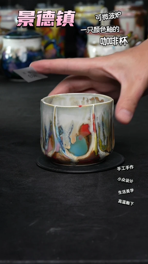 景德镇森涩手创陶瓷（食品级）403