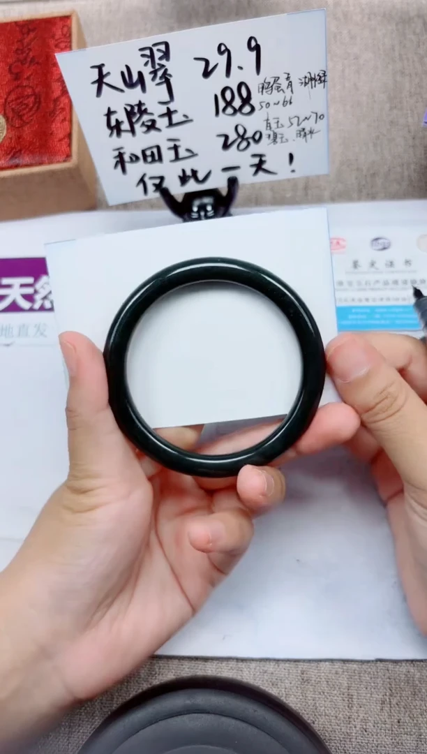 和田玉手镯未镶嵌A106-60.61