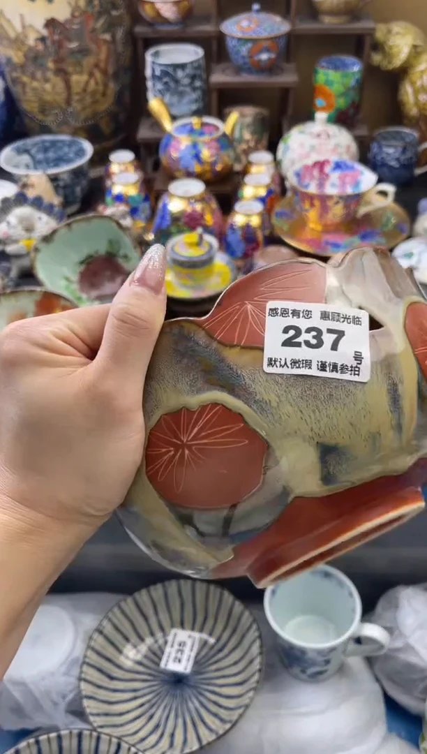 【闪购商品】瓷片237号六六工艺品瓷器