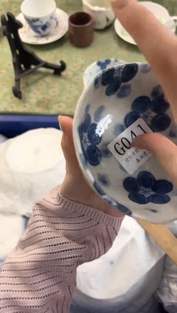 【闪购商品】瓷片          G041