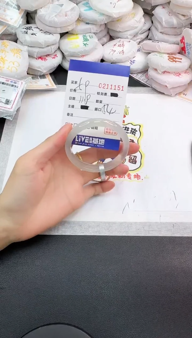 手镯玛瑙/玉髓未镶嵌1151