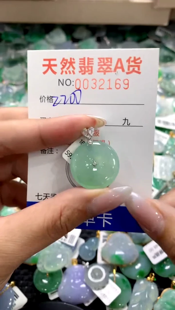 颈饰18K金镶嵌翡翠1