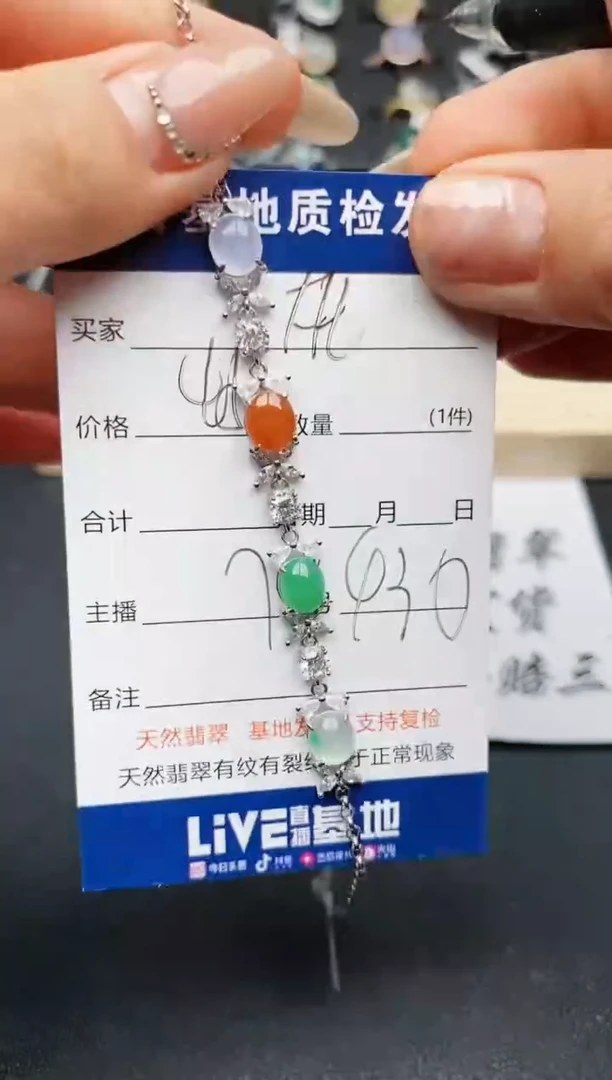 【闪购商品】翡翠手链银S925镶嵌.................