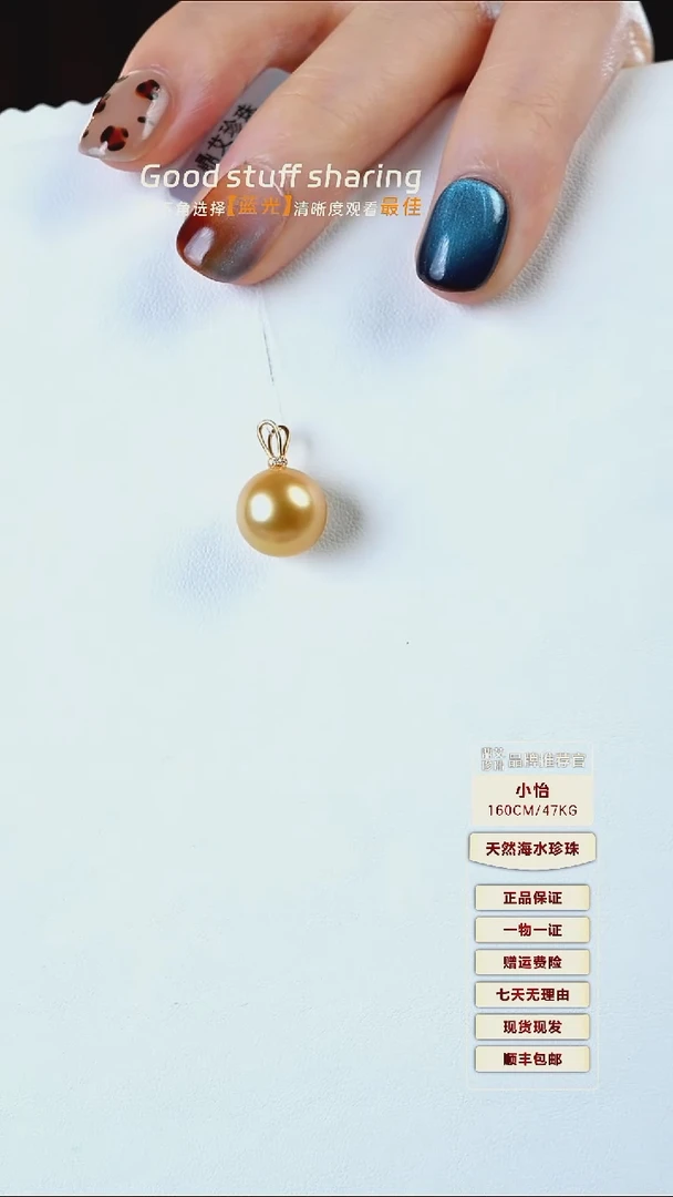 吊坠(不含链)18K金镶嵌海水珍珠11-12南洋金珍珠吊坠