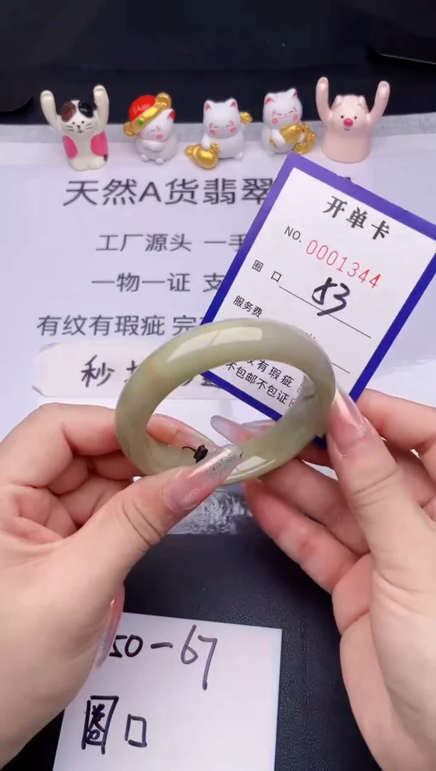 未镶嵌手镯翡翠翡翠手镯未镶嵌