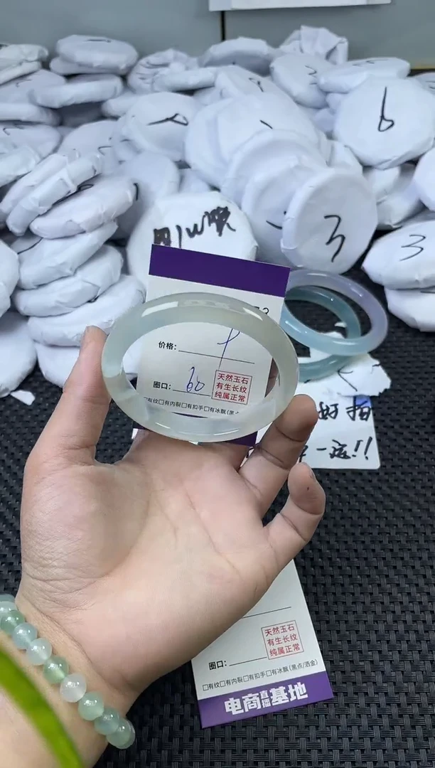 玛瑙/玉髓手镯未镶嵌4173