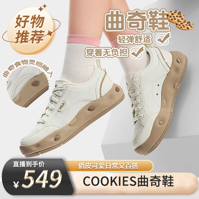 FILA斐乐女鞋【曲奇鞋】休闲女鞋春夏新款情侣款帆布鞋F12W522301F