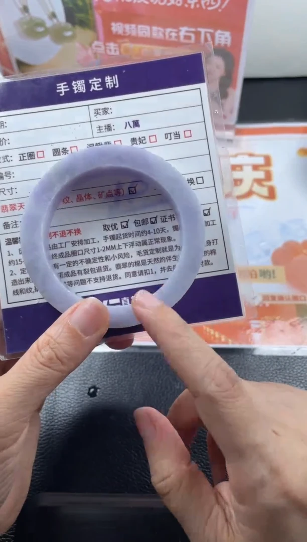 定制翡翠手镯未镶嵌定制手镯AJC4/DZS