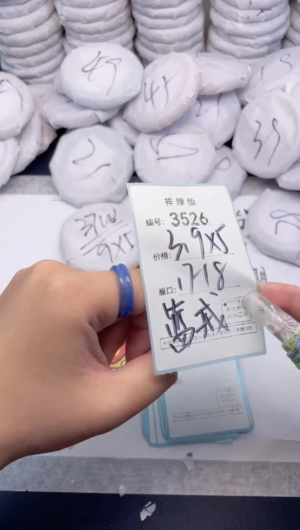 玛瑙/玉髓手镯未镶嵌3526