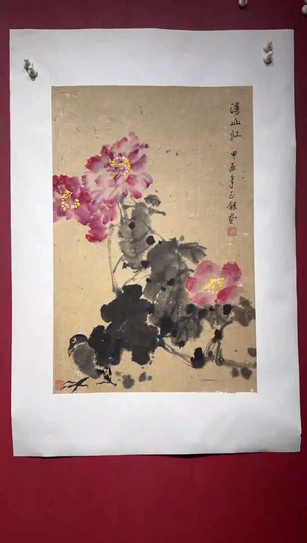 国画手绘国画书法