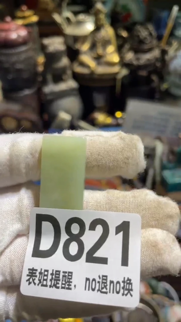 陶瓷用****1表姐直播所见所得